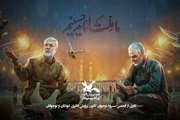 سرود &laquo;ما ملت امام حسینیم&raquo; از سوی کانون منتشر شد