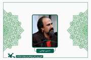 ایجاز از مهم‌ترین تفاوت‌های شعر با نثر ادبی است