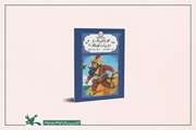 داستان دزدی که به دنبال فروش خورشید بود