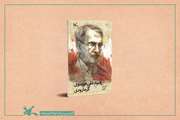 گزیده شعرهای سیّدعلی موسوی‌گرمارودی از سوی کانون منتشر شد