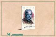 گزیده شعرهای احمدرضا احمدی از سوی کانون منتشر شد