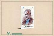 گزیده شعرهای منصور اوجی از سوی کانون منتشر شد