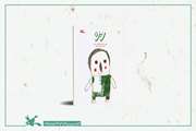کتاب «ریزه» از سوی کانون برای نونهالان منتشر شد
