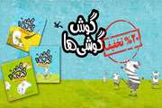 تخفیف تابستانی دیجی کانون با ۱۰۰ عنوان کتاب ادامه دارد