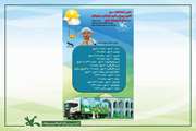 تماشاخانه سیار کانون در استان آذربایجان شرقی از 5 تا 10 مهر 1404
