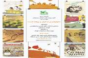 خوابهایم پر از کبوتر و پروانه است