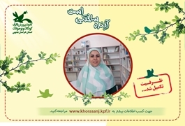  بازی های خلاقانه مقدماتی،خانم سپیده سادات هاشمی،پنج شنبه  ساعت 10،تابستان 1400، خراسان جنوبی