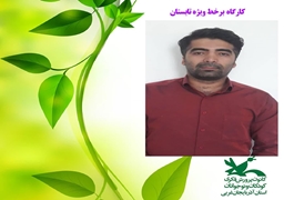 بازی و سرگرمی (شطرنج)،نوخوان و نونهال، نیما ابراهیمی، تابستان 1400، آذربایجان غربی