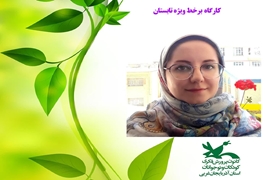 سفالگری مقدماتی1، نوباوه و نوخوان، نوشین بااختیار، تابستان 1400، آذربایجان غربی