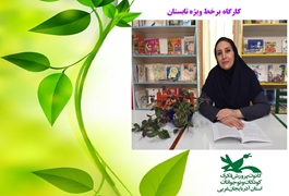 کاردستی مقدماتی1،نوباوه و نوخوان،افسانه بازیار،تابستان 1400، آذربایجان غربی