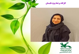 بازیگری تکمیلی، نونهال،شادی پاکزاد،تابستان 1400، آذربایجان غربی