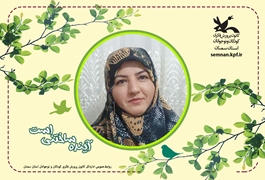 کارگاه نوشتن خلاق مقدماتی، نونهال و نونگاه، خانم نسیبه یعقوبی،دوشنبه ساعت16:30تابستان 1400(سمنان)