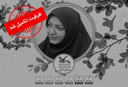 خوشنویسی تحریری نونهال و نونگاه ترم1 (کارگاه دوم)-(البرز)-مهین مظهرپور-سه شنبه ساعت 17:30-تابستان 1400