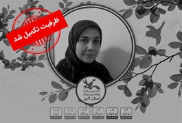 سفال مقدماتی نوخوان و نونهال ترم 1 (کارگاه دوم)-(البرز)-مهین رزاقی سه‌شنبه ساعت 11-تابستان 1400