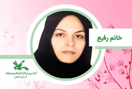 دوره آنلاین خوشنویسی نوخوان و نونهال مقدماتی خانم فاطمه رفیع یک شنبه 11:30الی12:30تابستان 1400 (اصفهان)