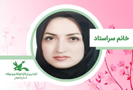 دوره آنلاین کارگاه خوشنویسی نوخوان مقدماتی خانم ریحانه سراستاد سه شنبه 9:30الی10:30تابستان 1400 (اصفهان) 