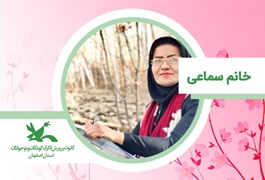 دوره آنلاین کارگاه خوشنویسی نونهال ونوخوان تکمیلی خانم فهیمه سماعی سه شنبه 10الی11 تابستان 1400 (اصفهان)