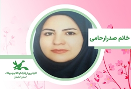 دوره آنلاین  خوشنویسی نونهال  نوجوان پیشرفته  خانم آذر صدر ارحامی شنبه  - چهار شنبه 16الی17تابستان 1400 (اصفهان)