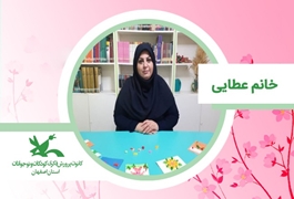 دوره آنلاین کاردستی (ملیله کاغذی) خانم نغمه عطائی پنجشنبه ها 11 الی 12 تابستان 1400(اصفهان)