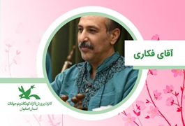 دوره آنلاین  آشنایی با مقدمات موسیقی (ریتم و سرایش)آقای مرتضی فکاری دوشنبه 10الی11تابستان 1400 (اصفهان)