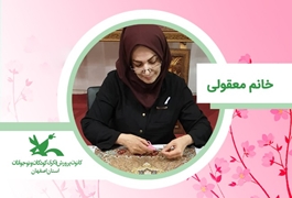  دوره آنلاین کارگاه پته دوزی مقدماتی خانم ناهید معقولی یک شنبه 10الی11تابستان 1400(اصفهان)