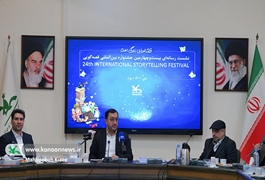  تلاش برای ثبت جهانی روز قصه‌گویی به نام ایران/ استقبال گسترده از بیست و چهارمین جشنواره قصه‌گویی