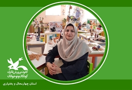 آموزش کاردستی،مقدماتی،نوخوان،زهرا اعلایی،شنبه ها،ساعت 15-14،بهار 1404، استان چهارمحال و بختیاری