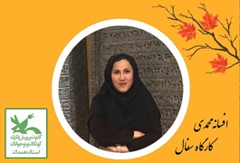   سفالگری،نونگاه،افسانه محمدی،یکشنبه ساعت 13:00 تا 14:00، زمستان 1403، همدان