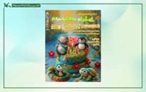 نمایش «می‌خوام به دنیا بیام» در مرکز تئاتر کانون روی صحنه می‌رود