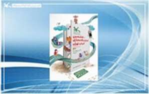 تخفیف ۱۵درصدی و ارسال رایگان در پایگاه دیجی‌کانون