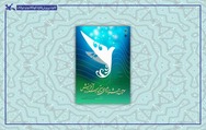 رقابت هزار و ۴۹۵ گروه سرود با حضور بیش از ۲۲هزار کودک و نوجوان