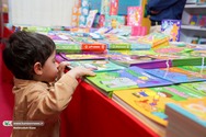 رونمایی از «شکل‌سازی با حرف فارسی» در آخرین روز نمایشگاه کتاب کانون