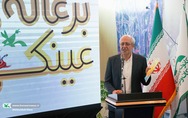 «بزغاله‌ی عینکی»؛ بازیگوشی خیال و لذت کشف جهان برای کودکان