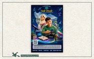 کافنا؛ بستری برای تربیت نسل آینده‌ساز علم و فناوری