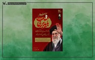 عصر شعر «باید برخاست» در کانون برگزار می‌شود