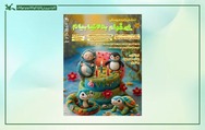 نمایش «می‌خوام به دنیا بیام» در مرکز تئاتر کانون روی صحنه می‌رود