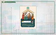 نشست یک ارزش افزوده، مصرف صحیح برق برگزار میشود